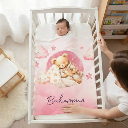 Розово Мече 2 с Име - Одеялце за Момиченце