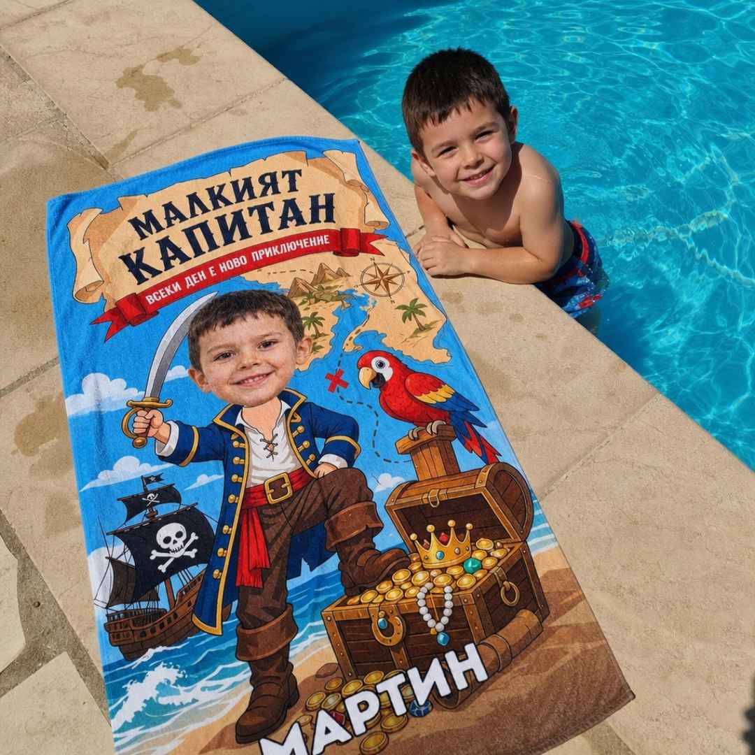 Малкият Капитан - Детска Хавлия с Лицето им