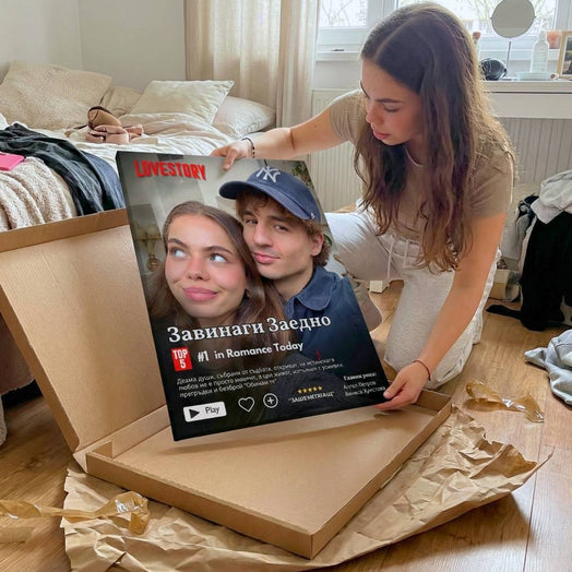 Нашият Романтичен Netflix Филм | Картина с Ваша Снимка