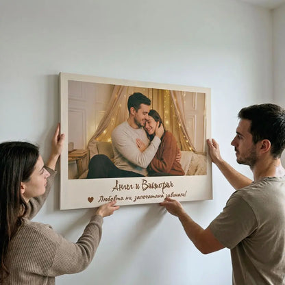 Принт на Канава - Kартина с Твоя Снимка, Имена и Текст