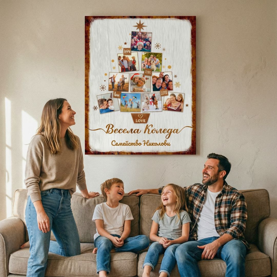 Елха с 10 Ваши Снимки и Текст | Коледна Картина