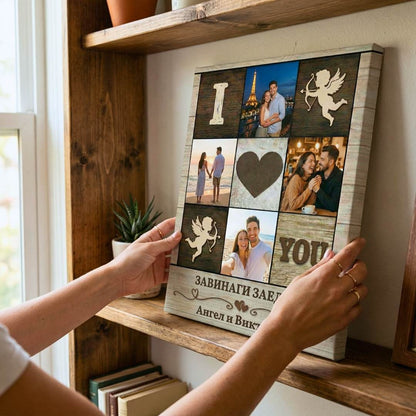 I ♥︎ YOU - Картина с 4 Ваши Снимки