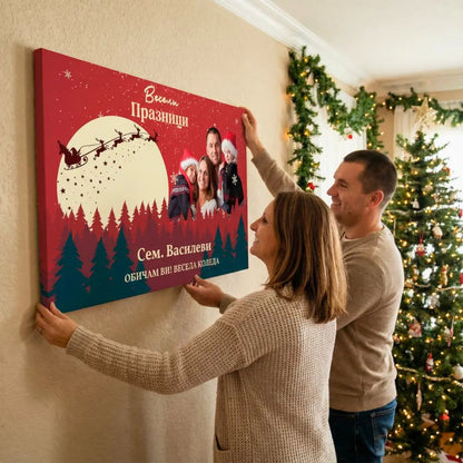 Весели Празници | Коледна Картина Със Снимка