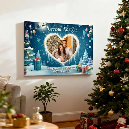 Коледен Подарък за Двойка - Картина с Ваша Снимка