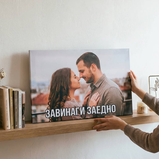 Принт на Канава - Kартина с Твоя Снимка