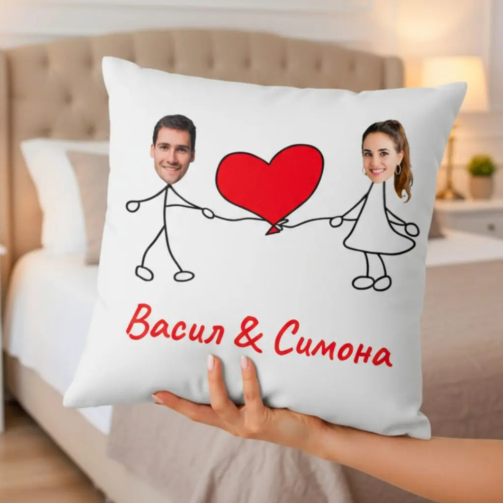 "Обичам Те" - Възглавници за Двойки