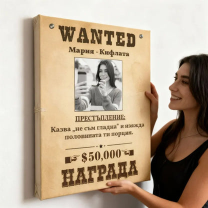 Издирва се! Забавна Картина #Wanted с 'Престъпление' и Снимка