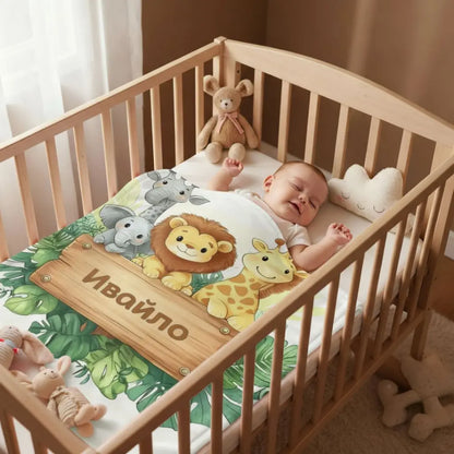 Бебешко Одеяло "Сладки Животинки" с Име