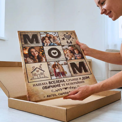 Картина за Майка 8 Март - Нашата Вселена, Слънце и Дом