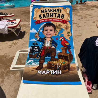 Малкият Капитан - Детска Хавлия с Лицето им