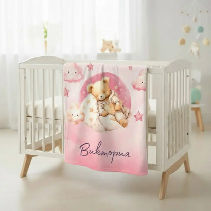 Розово Мече 2 с Име - Одеялце за Момиченце