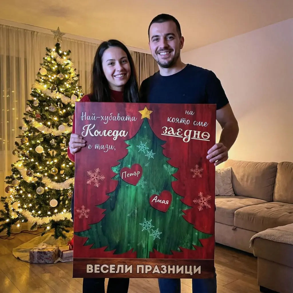 Коледна Картина "Заедно на Коледа" с Елха за 2-8 Имена