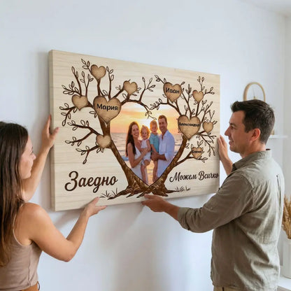Заедно Можем Всичко - Картина с 2-6 Имена и Снимка