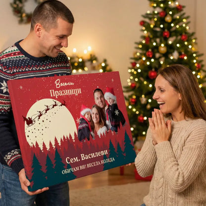 Весели Празници | Коледна Картина Със Снимка