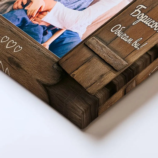 Домът е Там, където сме Заедно | Картина с Ваша Снимка