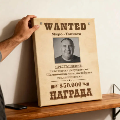 Издирва се! Забавна Картина #Wanted с 'Престъпление' и Снимка