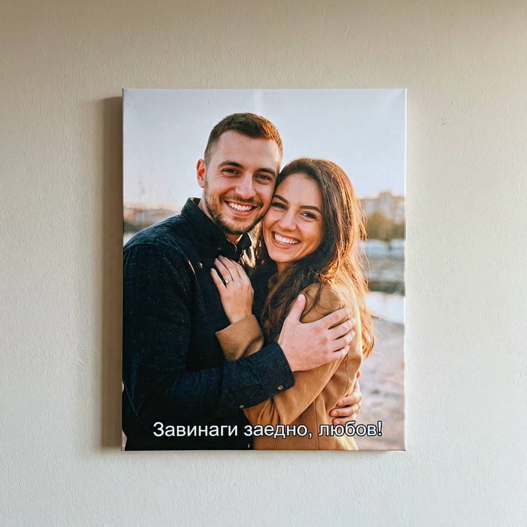 Принт на Канава - Kартина с Твоя Снимка