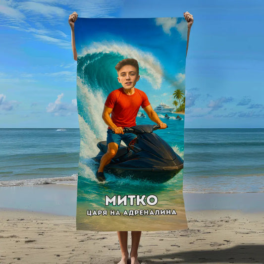 Царя на Адреналина - Плажна Хавлия с Лицето ти