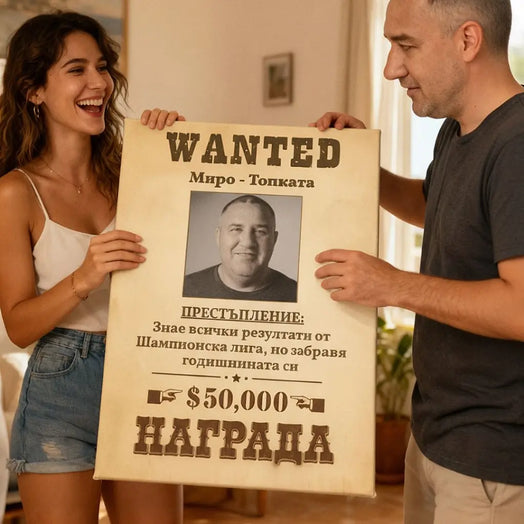 Издирва се! Забавна Картина #Wanted с 'Престъпление' и Снимка