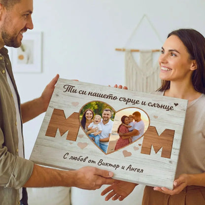 MOM, Ти си нашето сърце и слънце! Картина за 8 Март