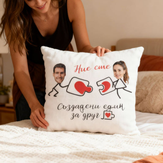 Възглавници за Двойки "Един за Друг" С Ваши Снимки