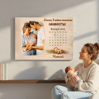 Кръщенето на.. | Картина за Бебе с Ваша Снимка и Дата