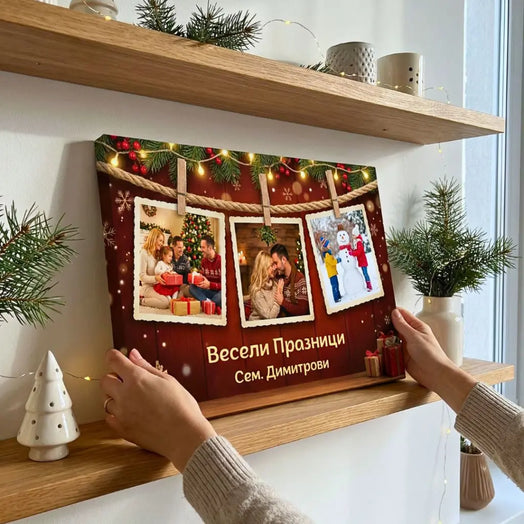 Картина с 3 Ваши Снимки за Коледа