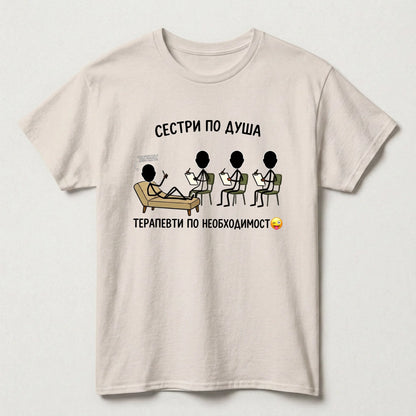 BG test TIB - Tshirt only
