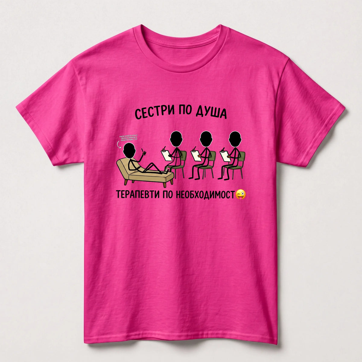 BG test TIB - Tshirt only