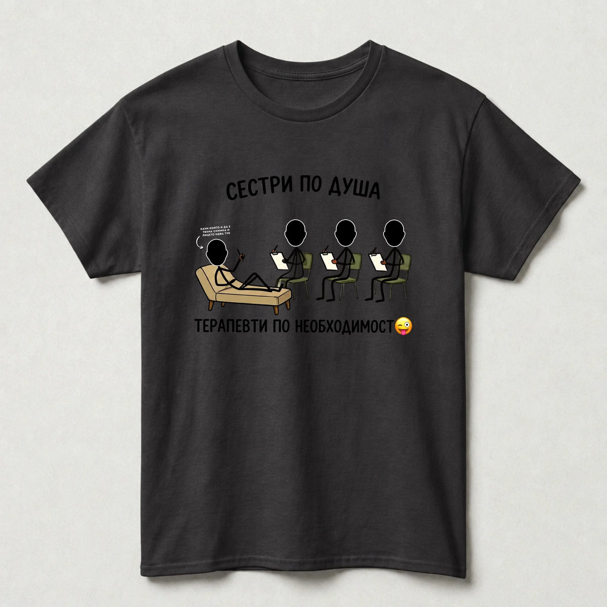 BG test TIB - Tshirt only