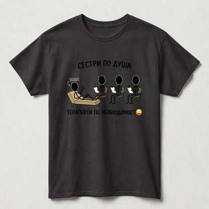 BG test TIB - Tshirt only