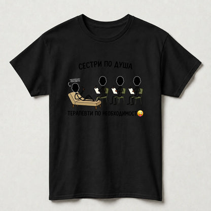 BG test TIB - Tshirt only