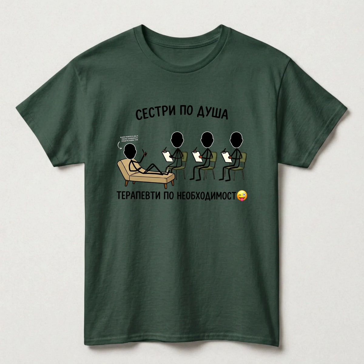 BG test TIB - Tshirt only