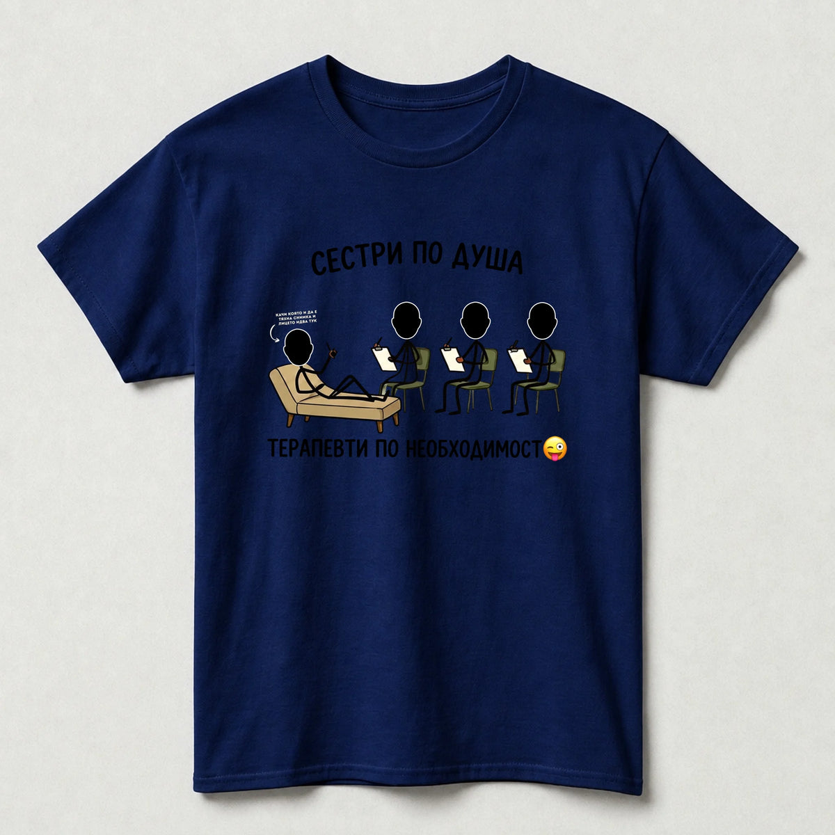 BG test TIB - Tshirt only
