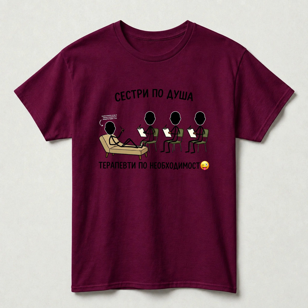BG test TIB - Tshirt only