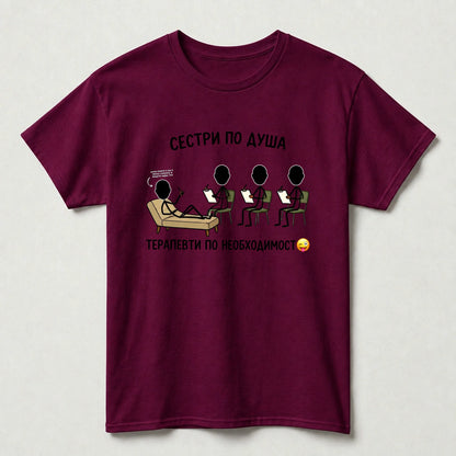 BG test TIB - Tshirt only