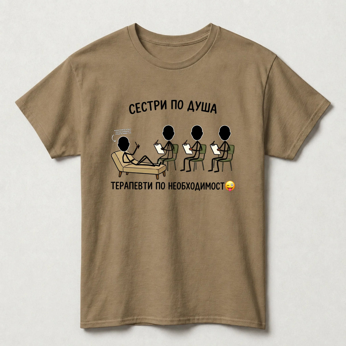 BG test TIB - Tshirt only