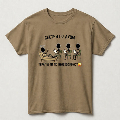 BG test TIB - Tshirt only