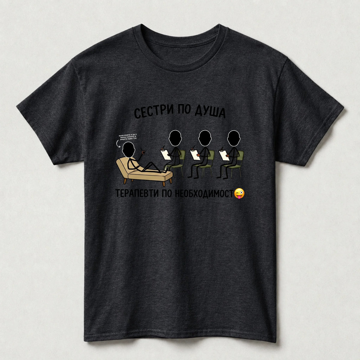 BG test TIB - Tshirt only