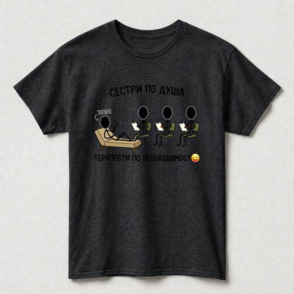 BG test TIB - Tshirt only
