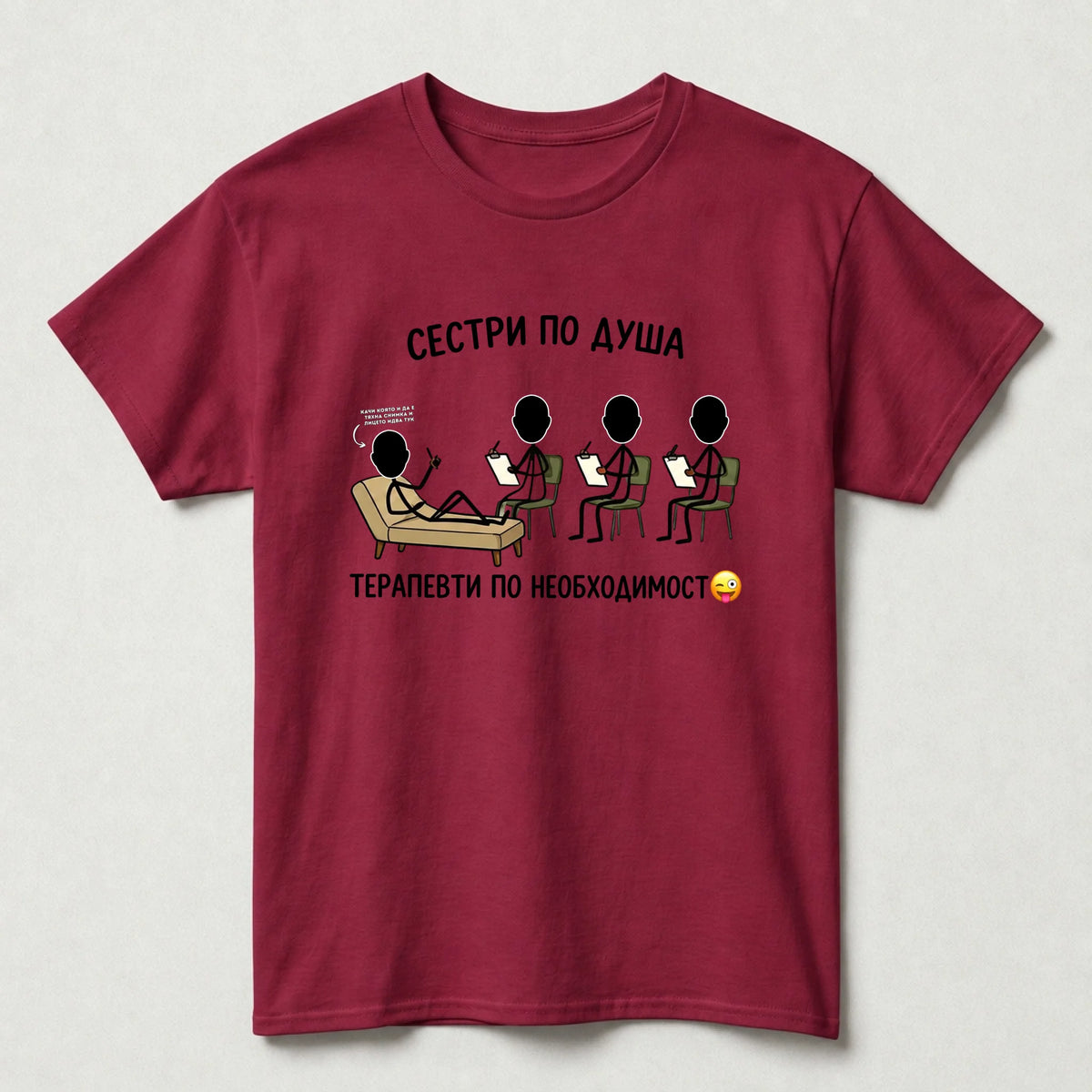 BG test TIB - Tshirt only
