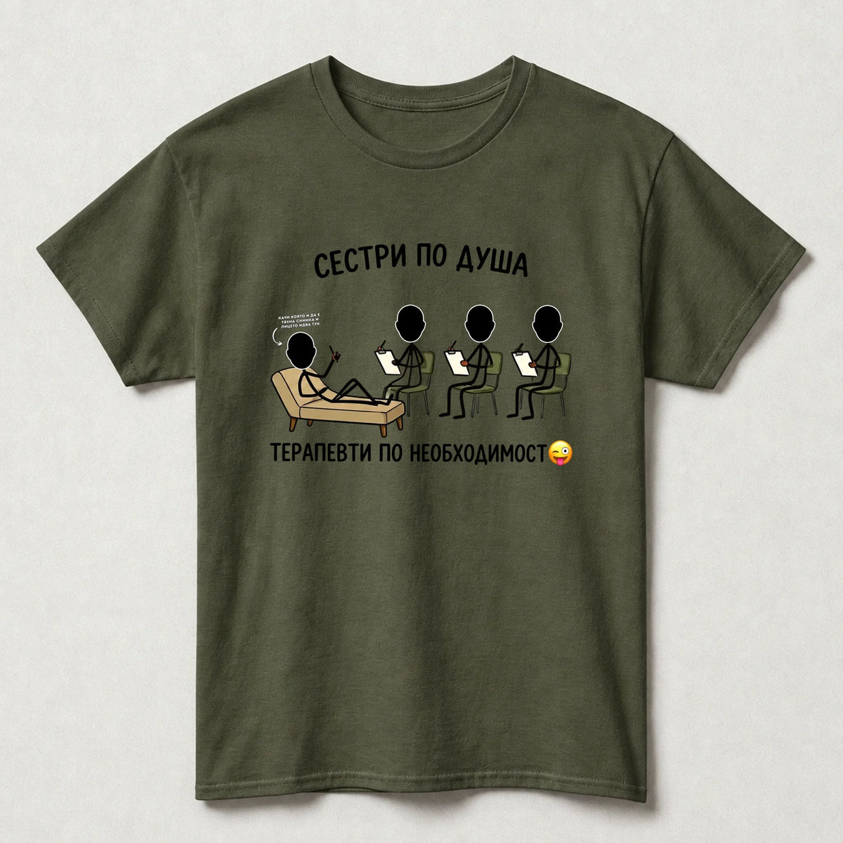 BG test TIB - Tshirt only