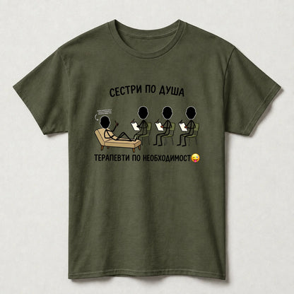 BG test TIB - Tshirt only