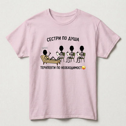 BG test TIB - Tshirt only