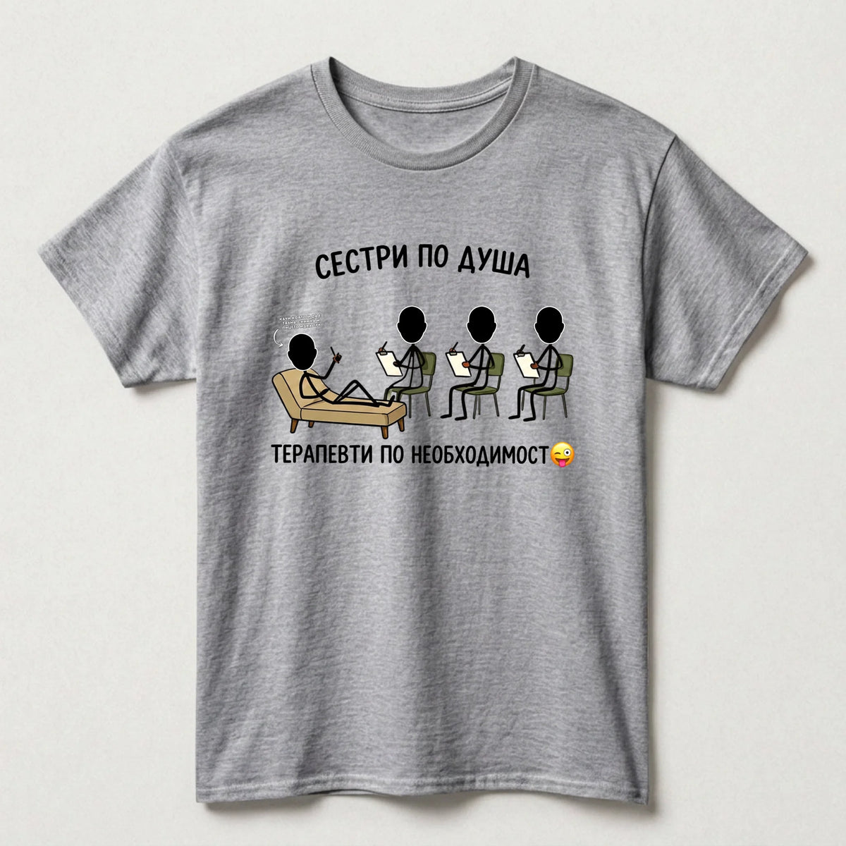 BG test TIB - Tshirt only