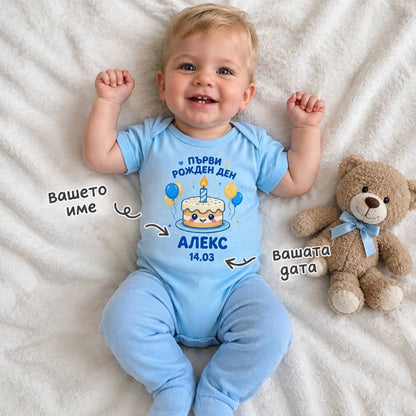 creation_3758985117