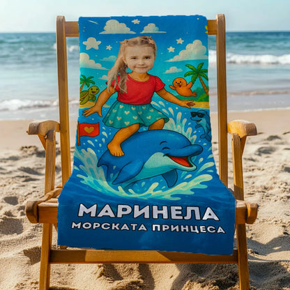 С Делфините - Детска Хавлия с Лицето им