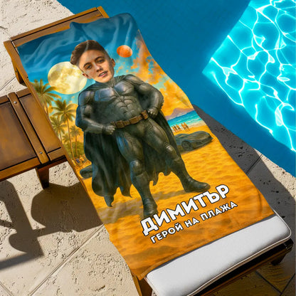 Batman - Плажна Хавлия с Лицето ти