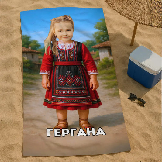 Народна Носия момиче - Хавлия с Лицето им