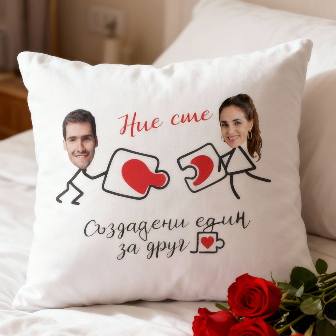 Възглавници за Двойки "Един за Друг" С Ваши Снимки